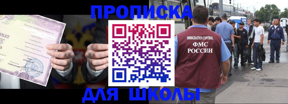 регистрация для дет. сада в Сегеже